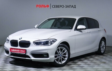 BMW 1 серия, 2017 год, 2 050 000 рублей, 1 фотография