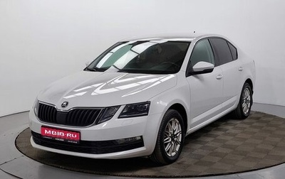 Skoda Octavia, 2017 год, 1 849 990 рублей, 1 фотография