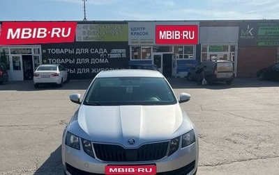 Skoda Octavia, 2017 год, 1 450 000 рублей, 1 фотография