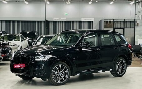 BMW X3, 2024 год, 8 400 000 рублей, 1 фотография