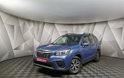 Subaru Forester, 2019 год, 2 945 700 рублей, 1 фотография