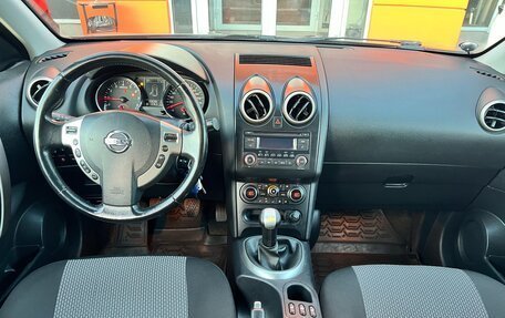 Nissan Qashqai, 2012 год, 1 319 000 рублей, 20 фотография