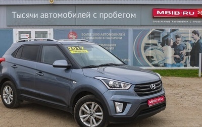 Hyundai Creta I рестайлинг, 2017 год, 1 900 000 рублей, 1 фотография