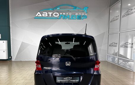 Honda Freed I, 2009 год, 1 039 000 рублей, 3 фотография