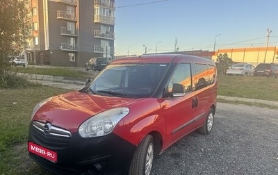 Opel Combo D, 2014 год, 850 000 рублей, 1 фотография