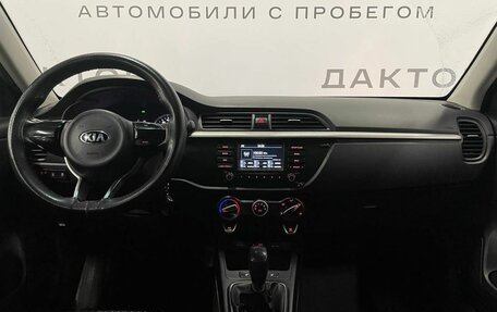 KIA Rio IV, 2017 год, 950 000 рублей, 7 фотография