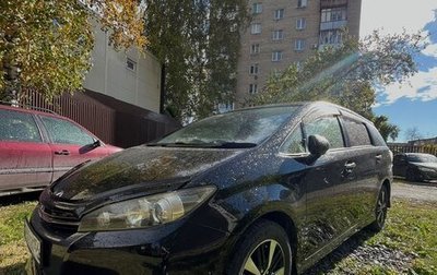 Toyota Wish II, 2012 год, 1 570 000 рублей, 1 фотография