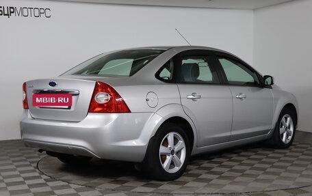 Ford Focus II рестайлинг, 2009 год, 749 990 рублей, 5 фотография