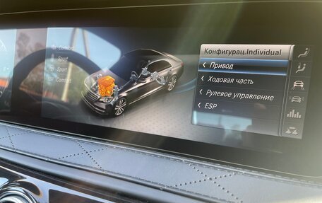 Mercedes-Benz S-Класс, 2019 год, 7 250 000 рублей, 19 фотография