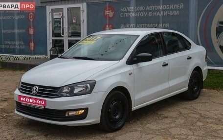 Volkswagen Polo VI (EU Market), 2017 год, 1 172 000 рублей, 15 фотография