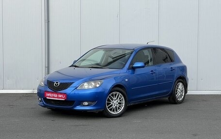 Mazda 3, 2006 год, 499 000 рублей, 1 фотография