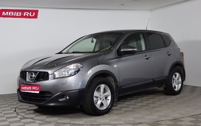 Nissan Qashqai, 2013 год, 1 299 990 рублей, 1 фотография