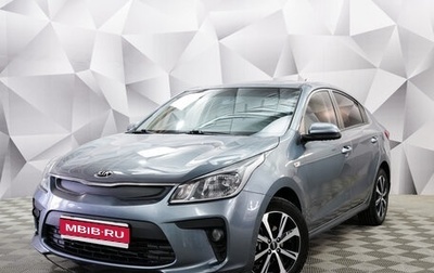 KIA Rio IV, 2017 год, 1 390 000 рублей, 1 фотография