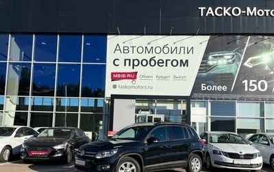 Volkswagen Tiguan I, 2012 год, 1 400 000 рублей, 1 фотография