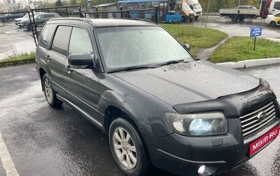 Subaru Forester, 2007 год, 999 000 рублей, 1 фотография