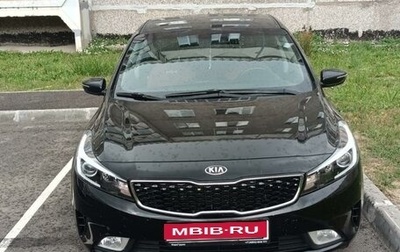 KIA Cerato III, 2018 год, 1 500 000 рублей, 1 фотография