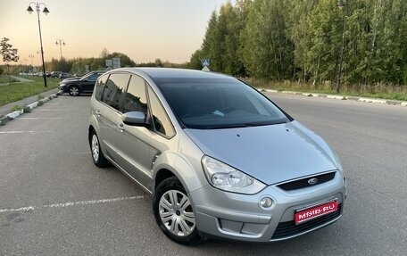 Ford S-MAX I, 2006 год, 850 000 рублей, 1 фотография