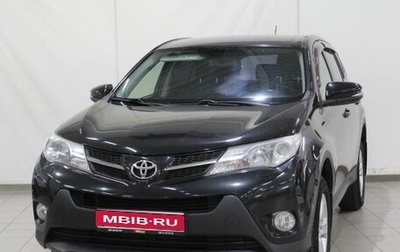 Toyota RAV4, 2013 год, 2 199 000 рублей, 1 фотография