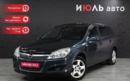 Opel Astra H, 2011 год, 865 000 рублей, 1 фотография