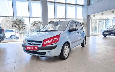 Hyundai Getz I рестайлинг, 2008 год, 403 000 рублей, 1 фотография