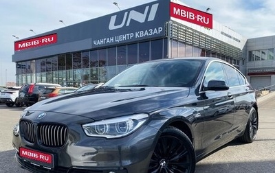 BMW 5 серия, 2014 год, 2 499 000 рублей, 1 фотография