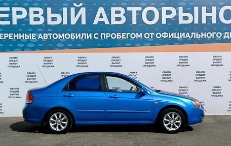 KIA Cerato I, 2007 год, 599 000 рублей, 14 фотография