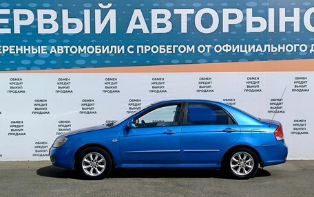 KIA Cerato I, 2007 год, 599 000 рублей, 18 фотография