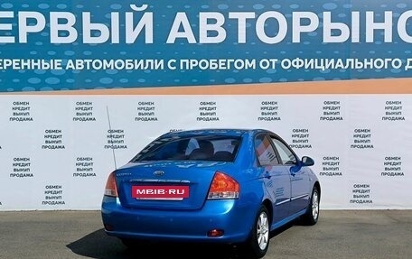 KIA Cerato I, 2007 год, 599 000 рублей, 15 фотография