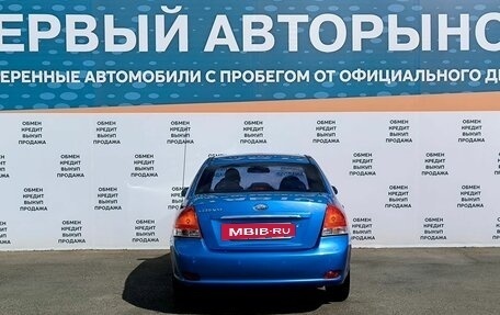 KIA Cerato I, 2007 год, 599 000 рублей, 16 фотография