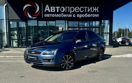 Ford Focus II рестайлинг, 2005 год, 529 000 рублей, 3 фотография