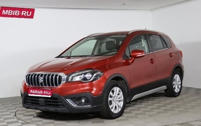 Suzuki SX4 II рестайлинг, 2016 год, 1 649 990 рублей, 1 фотография