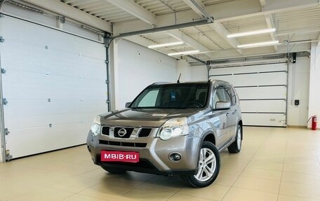 Nissan X-Trail, 2013 год, 1 879 000 рублей, 1 фотография