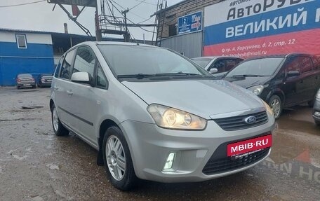 Ford C-MAX I рестайлинг, 2007 год, 600 000 рублей, 7 фотография