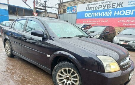 Opel Vectra C рестайлинг, 2004 год, 400 000 рублей, 17 фотография