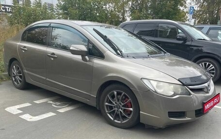 Honda Civic VIII, 2007 год, 755 000 рублей, 1 фотография