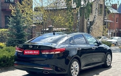 KIA Optima IV, 2017 год, 2 100 000 рублей, 1 фотография