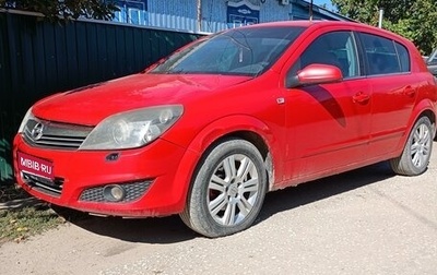 Opel Astra H, 2008 год, 430 000 рублей, 1 фотография