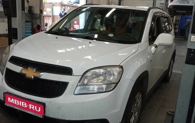 Chevrolet Orlando I, 2012 год, 1 000 000 рублей, 1 фотография