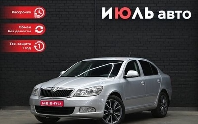 Skoda Octavia, 2011 год, 1 050 000 рублей, 1 фотография