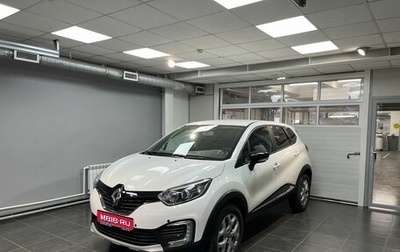 Renault Kaptur I рестайлинг, 2017 год, 1 799 000 рублей, 1 фотография