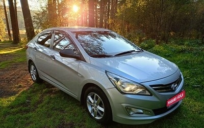 Hyundai Solaris II рестайлинг, 2015 год, 970 000 рублей, 1 фотография