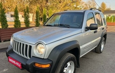 Jeep Liberty (North America) I, 2001 год, 700 000 рублей, 1 фотография