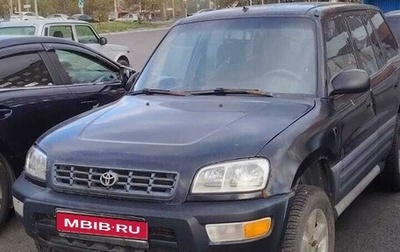 Toyota RAV4, 1998 год, 235 000 рублей, 1 фотография