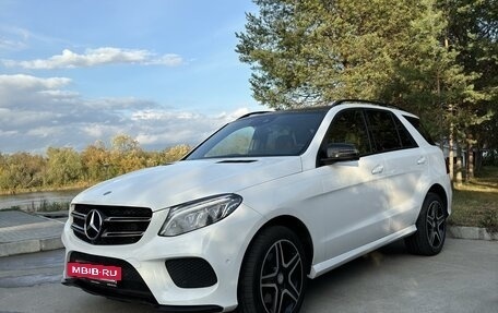 Mercedes-Benz GLE, 2016 год, 3 630 000 рублей, 6 фотография