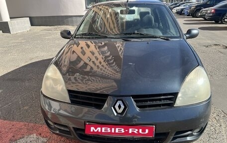 Renault Clio III, 2006 год, 165 000 рублей, 1 фотография