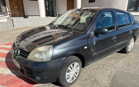 Renault Clio III, 2006 год, 165 000 рублей, 2 фотография