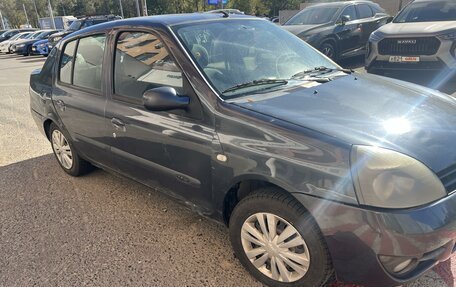 Renault Clio III, 2006 год, 165 000 рублей, 4 фотография