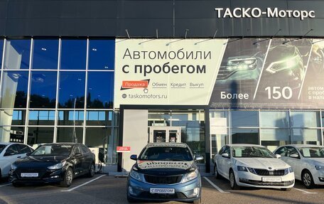 KIA Rio III рестайлинг, 2013 год, 1 070 000 рублей, 5 фотография