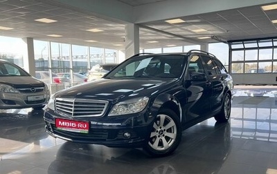 Mercedes-Benz C-Класс, 2009 год, 1 145 000 рублей, 1 фотография