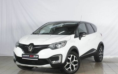 Renault Kaptur I рестайлинг, 2017 год, 1 609 999 рублей, 1 фотография